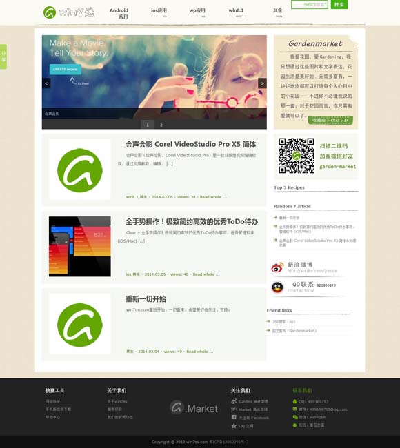 118图库彩图免费大全4179 如何用非遗滋养年轻一代